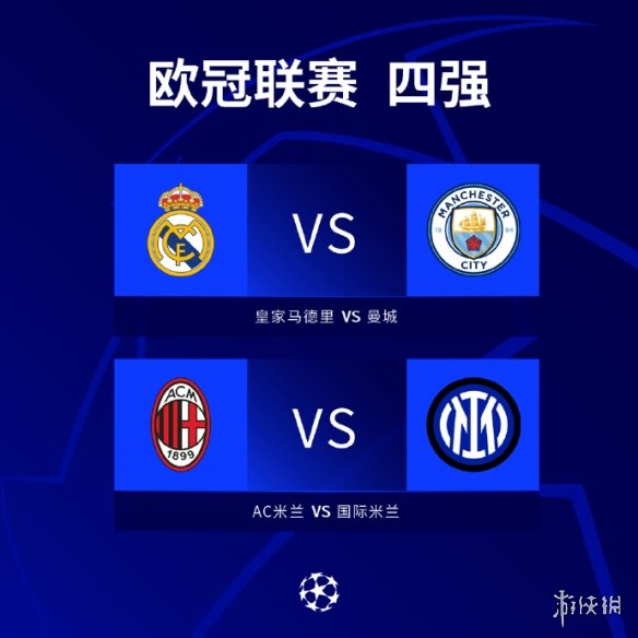 比赛的 比赛的